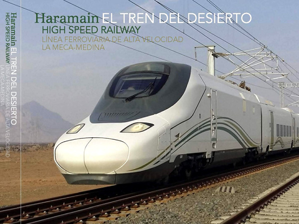 Haramain High Speed Railway